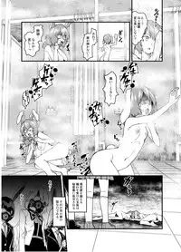 (C90) [02 (Various)] Touhou 2P de Shinu Goudou (Touhou Project)