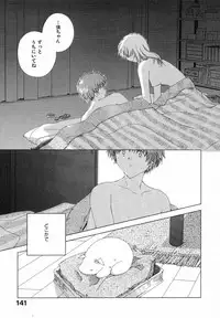 [Natsumikan] Tokyo Yozora