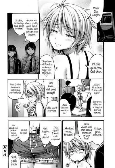 Short Pants to Iroiro Ch.1-8