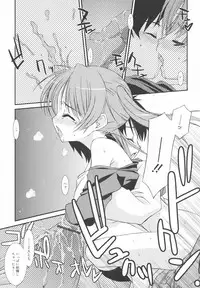 [Mizuki Eimu] Gakkou No Nai Hi - A Day without School