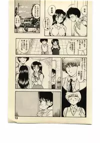 [Hiryuu Ran] Miss Moon