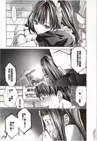 [Miyazaki Maya] Blush-DC ~Himitsu~ Vol.2 [Chinese]