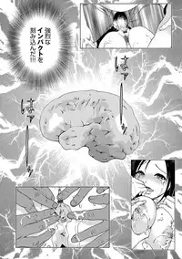 COMIC Magnum Vol. 77