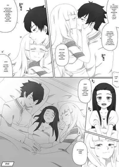 Watashi no Saiai | My Beloved