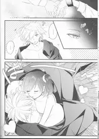 Yume no Ondo - Warmth of the dream