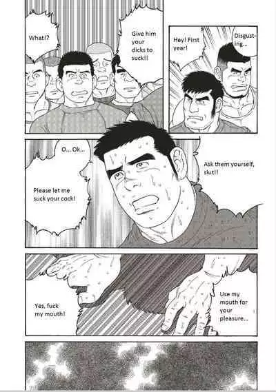 Dorei Choukyou Gasshuku | Slave Training Summer Camp