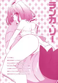 (SC41) [QP:FLAPPER (Pimeco, Tometa)] Hakkekkyuu Sekkekkyuu to QP:FLAPPER 01 (Suzumiya Haruhi no Yuuutsu)