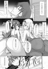 (C80) [time-leap (Aoiro Ichigou)] Orimura Trigger (IS <Infinite Stratos>)