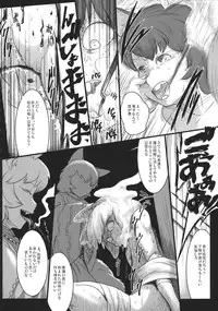 (C88) [02 (Various)] Touhou Kongu Goudou ~Do It Yourself~ (Touhou Project)