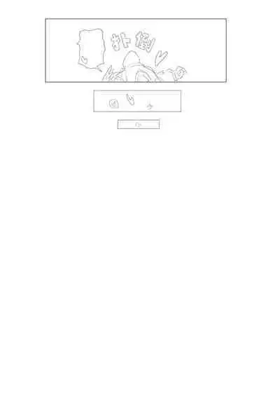 Cherish The Snake Scales and Phoenix Feathers