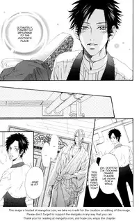 [Ike Reibun] Gingaku Hakase to Marmot [English]