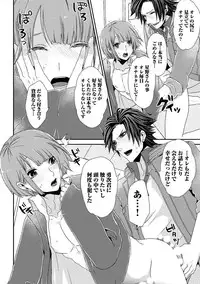 [Takishiro Mikitaka] Yogariana