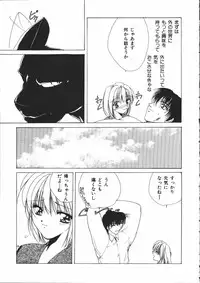 [Atsumi Arisaka] Dear Heart