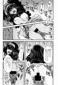 (C85) [CRIMSON GROUND (Miyashiro Sousuke)] CINDERELLA COOLS (THE IDOLM@STER CINDERELLA GIRLS)