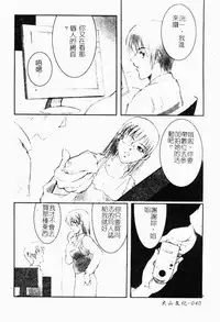 Live Angel | 搖滾淫天使