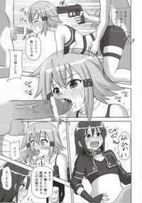 (C86) [Kuroi Mono (Akadama)] Haiboku Heroines (Sword Art Online)