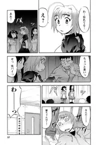 [Yanagi Masashi] Love Comedy Style 2