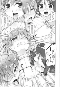 (C88) [High-Spirit (Aogiri Penta)] JosOna Ekstasis! Soushuuhen