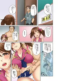 [Marui Maru] Ninshin Shikkounin　~Kyoujoku-jiru ni Mamireta Shoujo~ 2 [Digital]