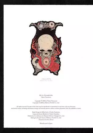 Takato Yamamoto - Rib of a Hermaphrodite