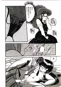 [Hibiki Jun] Dokidoki A Taiken