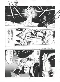 (C56) [Onikibitou (Piston)] PISTON WORLD (Various)