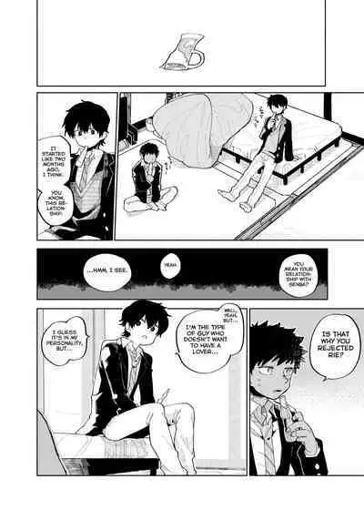 [Shoshosho Frontier (Ocha)] Mawashi Gui Cream Puff [English] [Yuuta's Blog] [Digital]