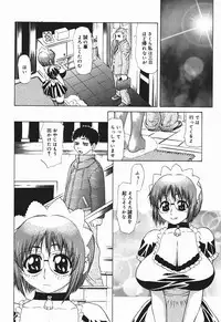 [Sasamine Hidetoshi] Bakunyuukko Tengoku