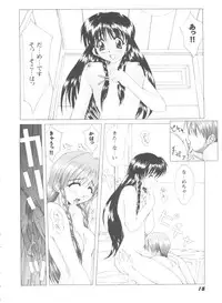 [Anthology] Girl's Parade 99 Cut 1 (Various)