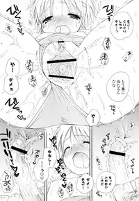 [BENNY'S] Love Ero Girl