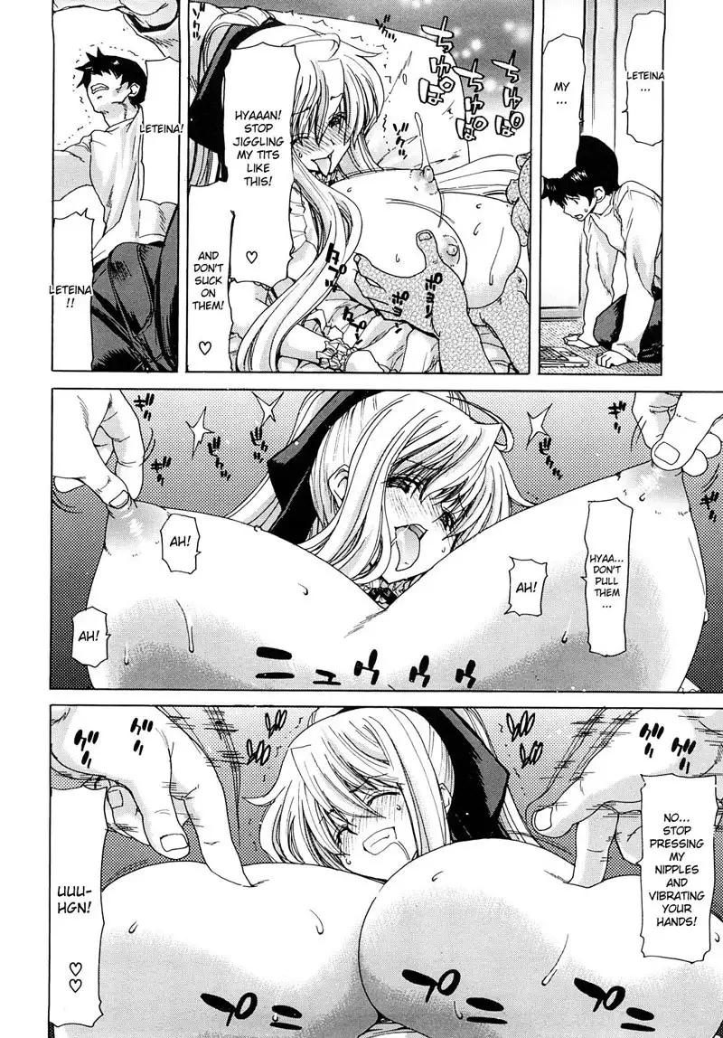 Aaan Megami-sama CH4