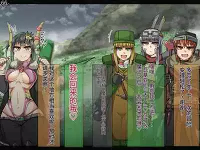 魔物化堕落前線（机翻）