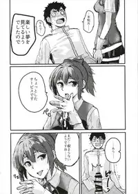 (C93) [Nozubeya (Yoshiga Fuumi)] Sekai de Ichiban Aishiteru!!! ~Shiranui R18 Tanpen Shuu~ (Kantai Collection -KanColle-)