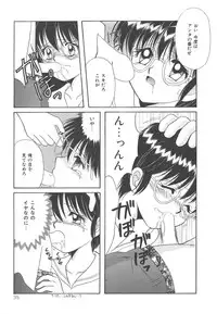 [Kayama Miku]SWEET MAGIC