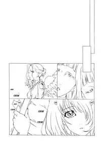 (C82) [UROBOROS (Utatane Hiroyuki)] Akather (Another) [English] [EHCOVE] [Decensored]