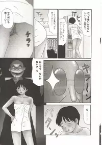 [Machino Henmaru] Tokimeki Yumiko-chan Memorial