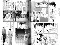 [Inoue Satoh] Smoker