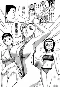 [HIDEMARU] Sweets - Amai Kajitsu 1