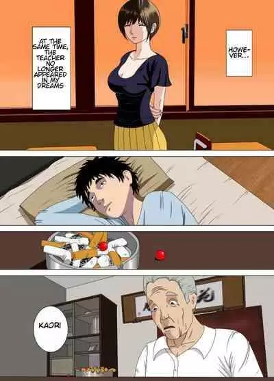 [Minazuki Mikka] Akumu 3 ~Bousou suru Bosei ~ | Nightmare 3 ~ Reckless Mother ~ [Digital] [English]