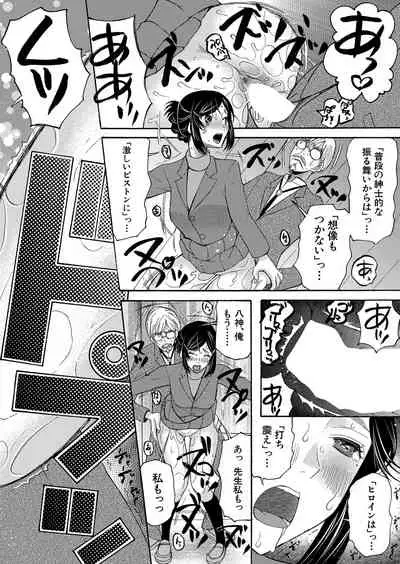 COMIC Mugen Tensei 2022-01 [Digital]