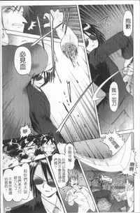 [Bow Rei] Shou Koujo Miyuki ~Hakkou Shoujo Ryoujoku Monogatari~ 2 | 娼公女美幸 ～薄幸少女凌辱物語～ 2 [Chinese]