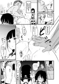 [Higenamuchi] MISDIRECTION [Digital]