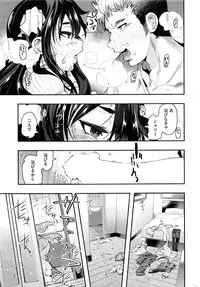 COMIC Kairakuten BEAST 2016-12