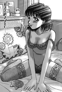 [Ayasaka Mitsune] Ritchan no Kutibiru Vol.02