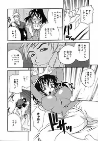 [Anthology] [2005-07-08] COMIC MEGAPLUS Vol.22 (2005-08)