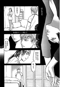 [Sakurami Hiroki] LUST