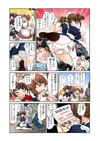 [Matsutou Tomoki] Exchange ~Osananajimi to Irekawari!~ Ch. 1-12