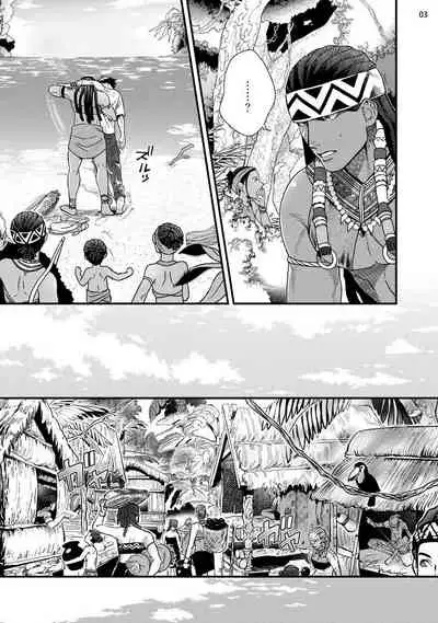 Uruwashiki Shangri-La de Kyousei Kouhai