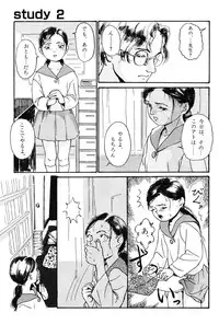 [Machida Hiraku] Sotsugyoushiki wa Hadaka de [Digital]