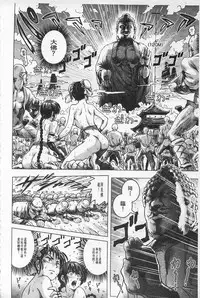 [keso] Hikoushiki Heroine Zukan | 非公式女性角色圖姦 [Chinese]